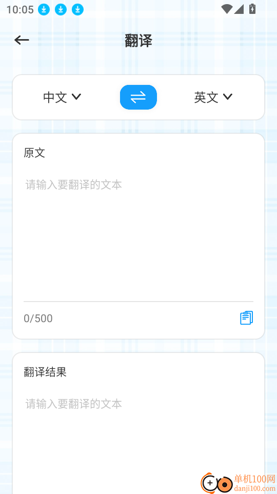 小太阳点点读最新版
