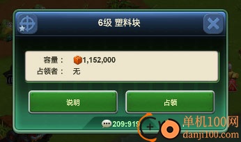 兵人大战vivo版