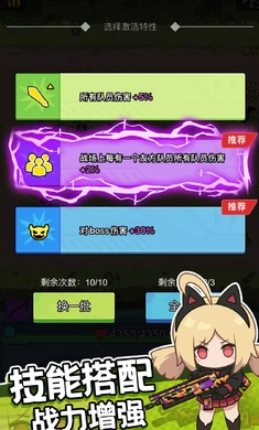 小小生存队游戏(Survival Shelter)v1.0.8(4)