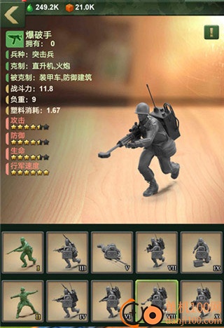 兵人大战小米版