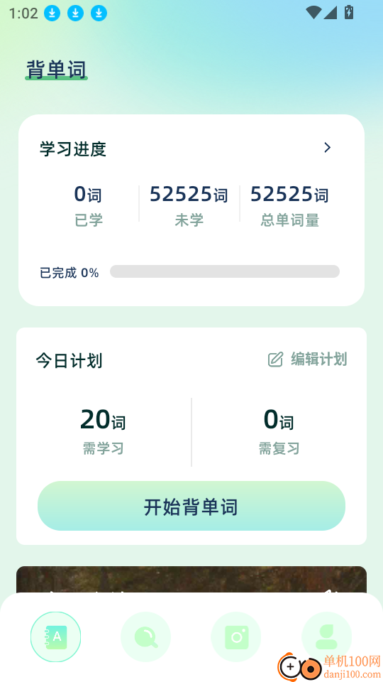 MultiTTS最新版
