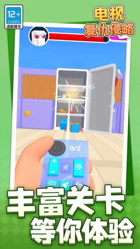 电视复仇侵略游戏v1.1.1(1)