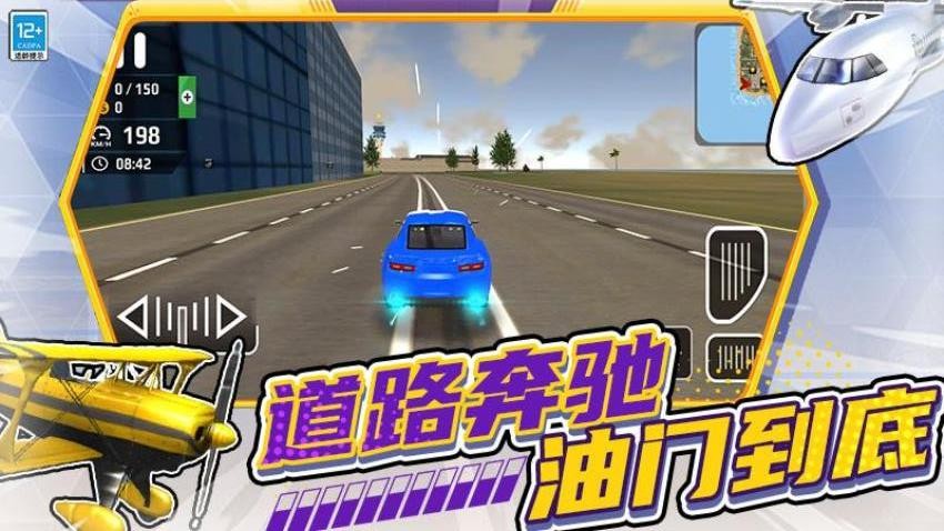 开放模拟驾驶游戏v1.251014.169(2)