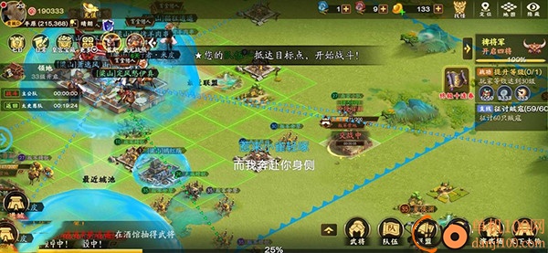 胡莱三国3官方版