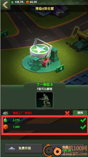 兵人大战vivo版