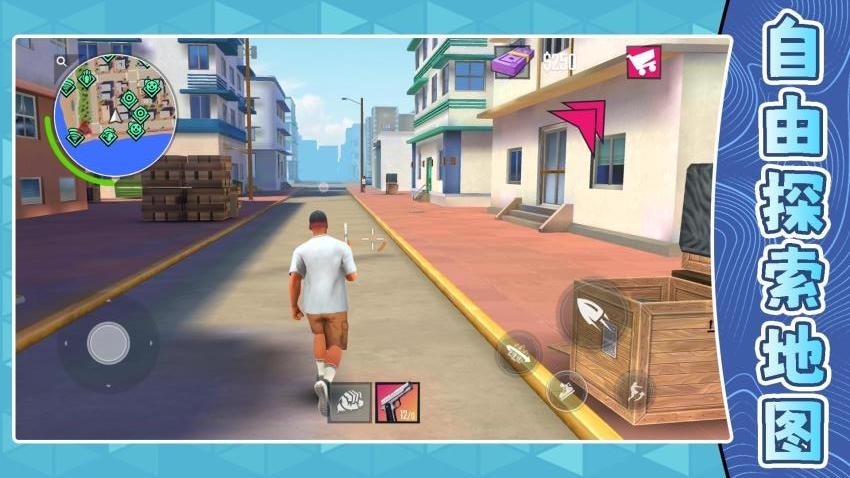 超级幻彩达人游戏v2.0.1 1