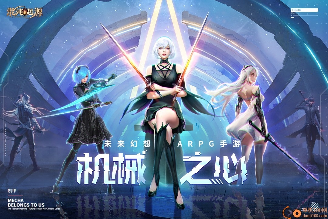 混沌起源小米版