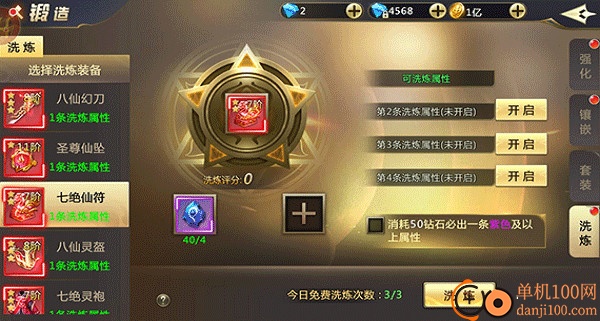 混沌起源vivo版