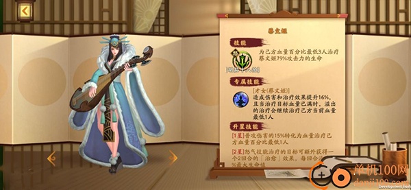 胡莱三国3官方版