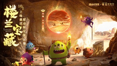 球球大作战小米版v19.5.0(4)
