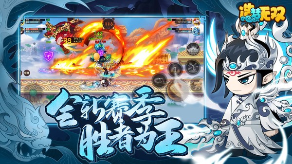 造梦无双vivo版v1.31(4)