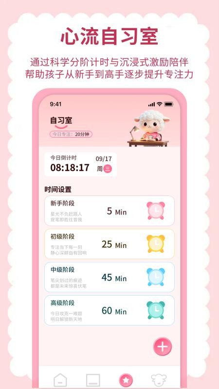 英语点读听说手机版v1.0.4(1)