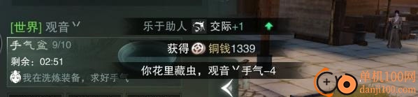 一梦江湖小米渠道服