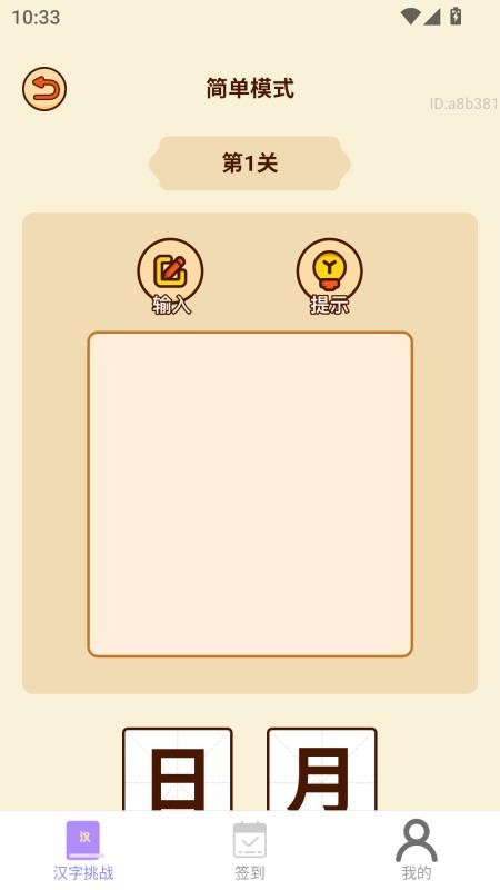 如意零钱包最新版v2.0.1(4)