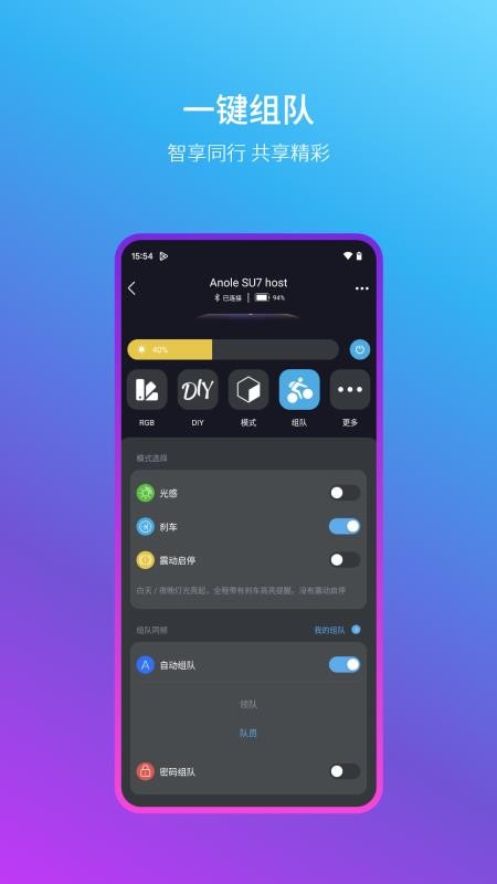 智燥玩家手机版v5.10.1(3)