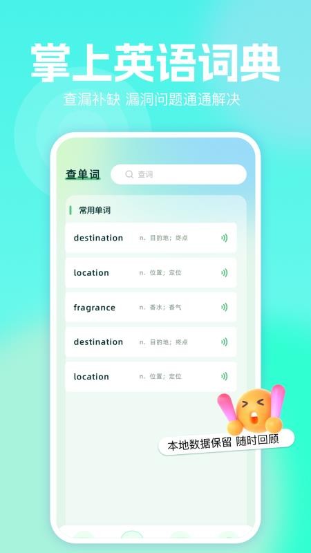 MultiTTS最新版v1.3(3)