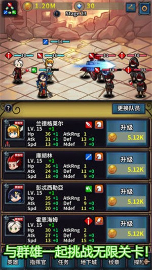 转世英雄传游戏v0.0.32 3