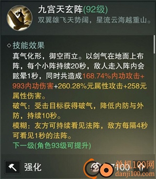 一梦江湖vivo版