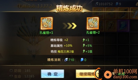 混沌起源vivo版