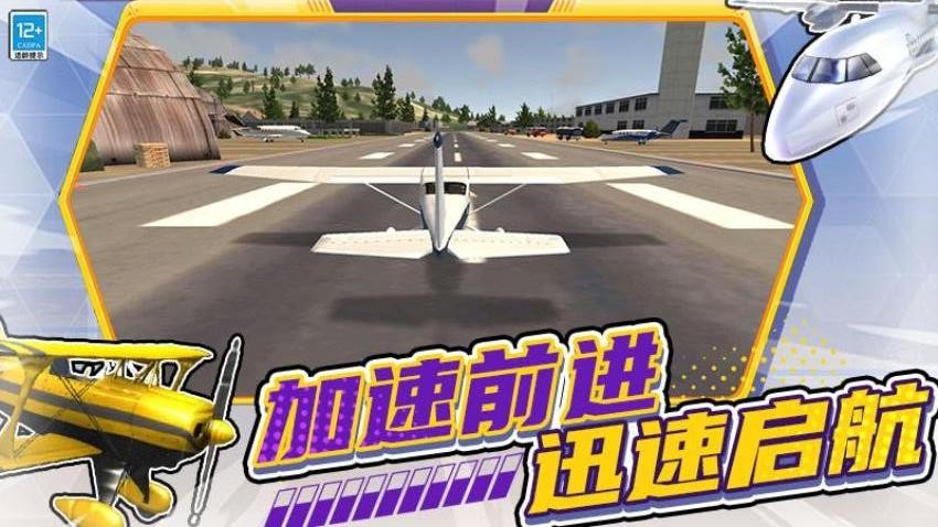 开放模拟驾驶游戏v1.251014.169(3)