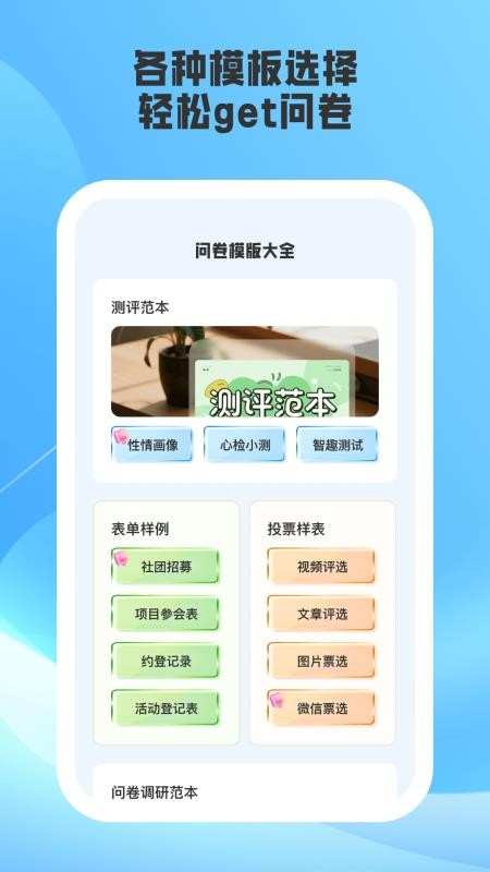简答app手机版v1.2.6(2)