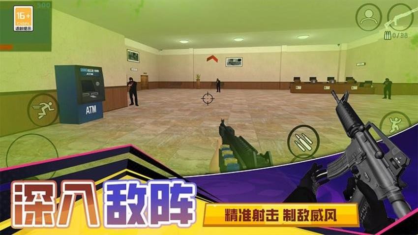 反恐突击队FPS游戏v1.251014.169(5)