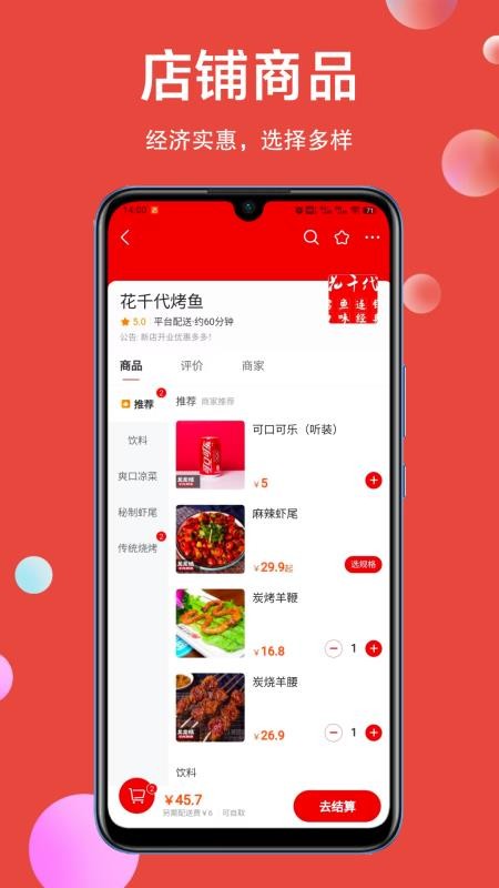 幻方官网版v1.0.2(4)