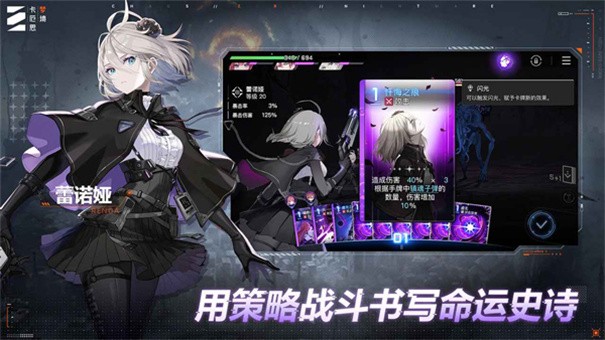 卡厄思梦境游戏(Chaos Zero Nightmare)(2)
