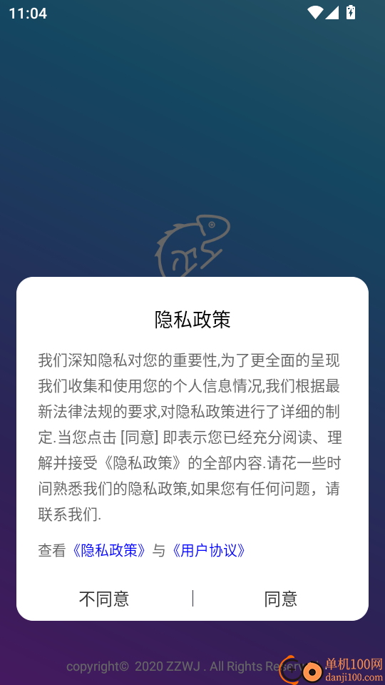 智燥玩家手机版