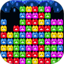 萌熊碰碰消游戏 v1.0.3