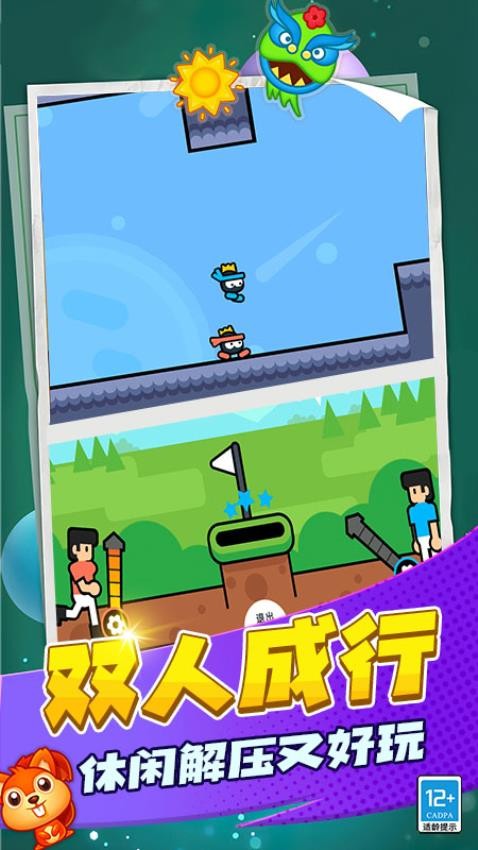 欢乐游戏派对游戏v1.251014.169(4)