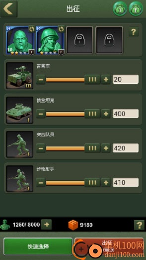 兵人大战vivo版