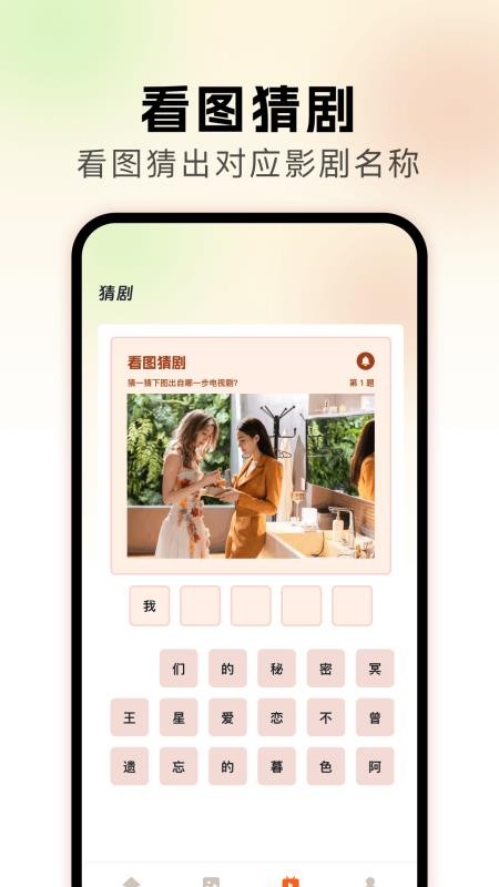 小老虎影视最新版v1.7(3)