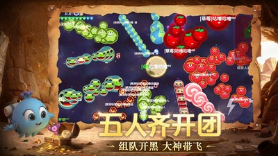 球球大作战小米版v19.5.0(2)