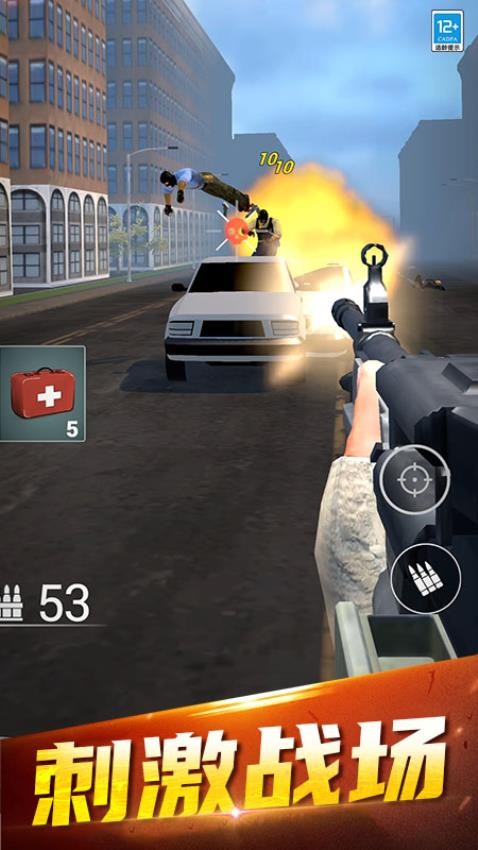 精英特警杀手游戏v1.251014.169(1)