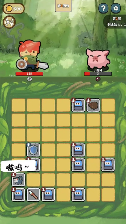 幸运猎人游戏
