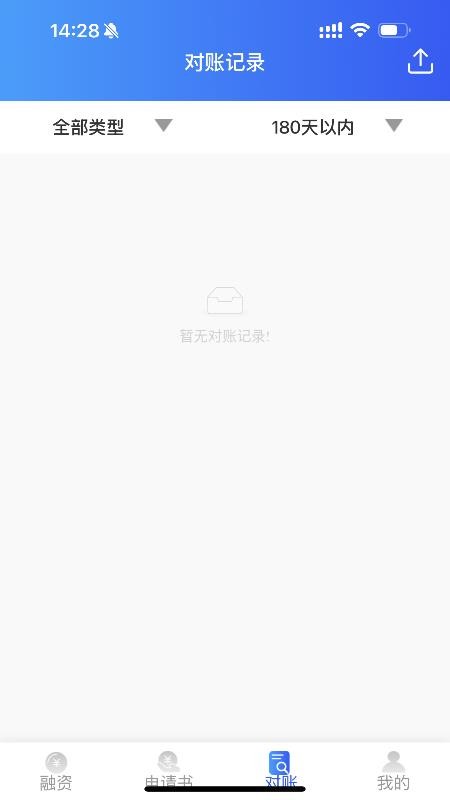 惠商超官网版(1)