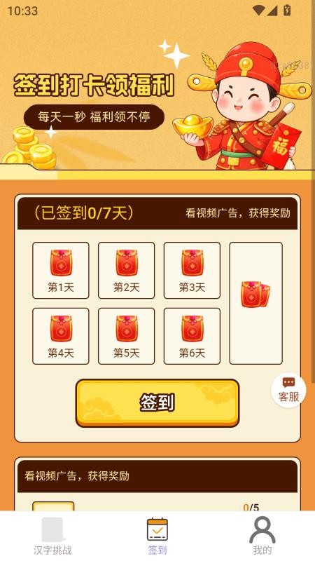 如意零钱包最新版v2.0.1(2)