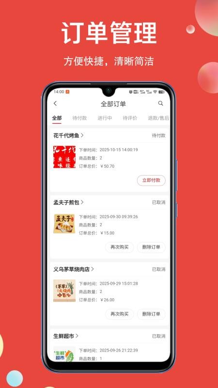 幻方官网版v1.0.2(2)