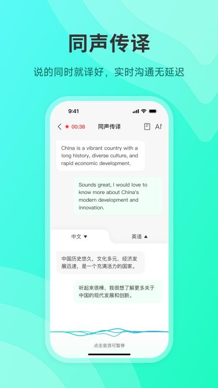 InnAIO Pro官方版v1.9.4(2)