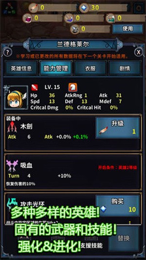 转世英雄传游戏v0.0.32 2