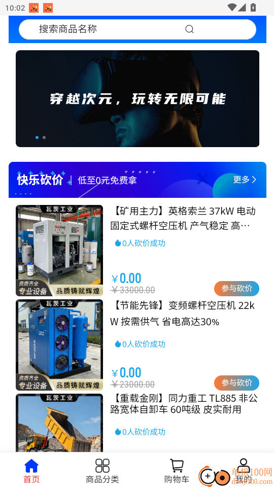 秋关境钥官网版