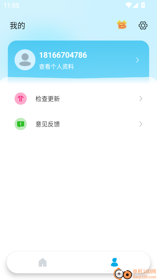 智燥玩家手机版