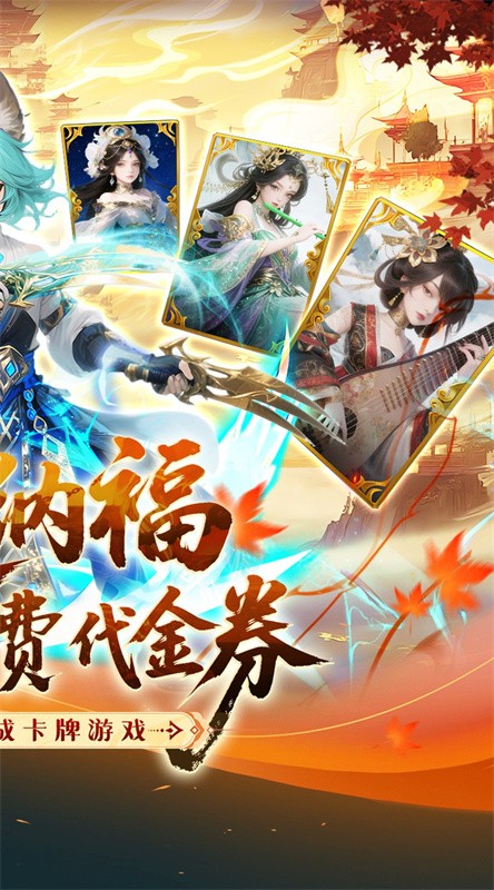 纵横无双游戏(2)