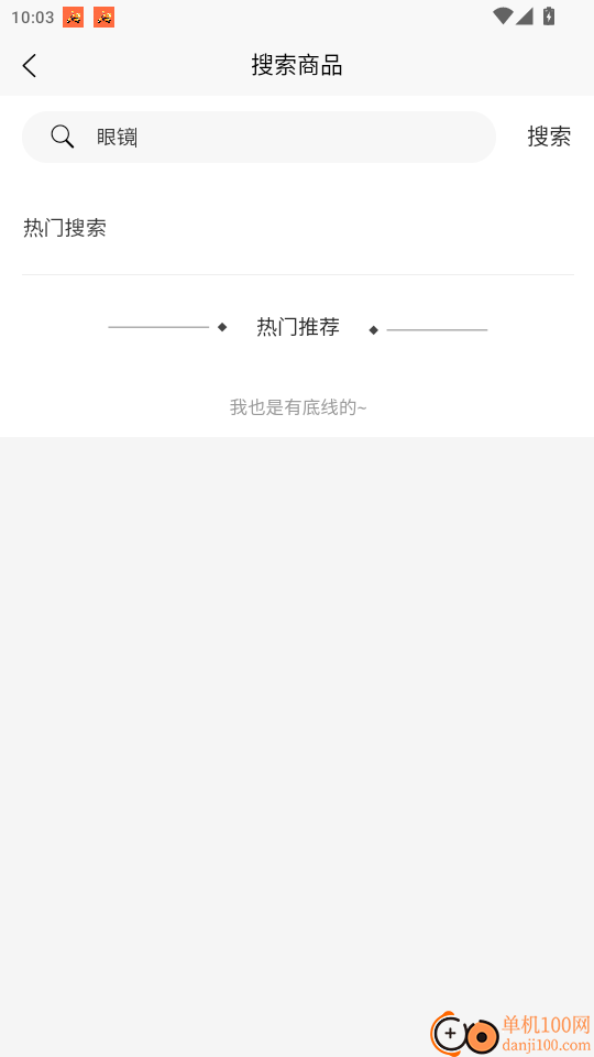 秋关境钥官网版