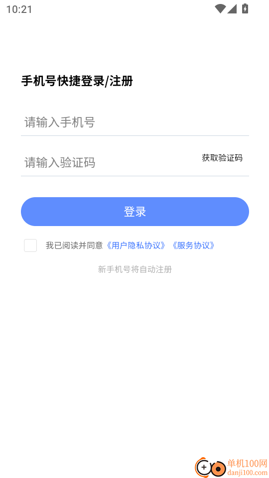 审计师考试学知题官网版