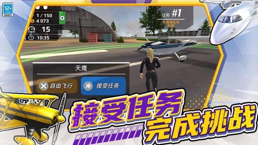 开放模拟驾驶游戏v1.251014.169(5)
