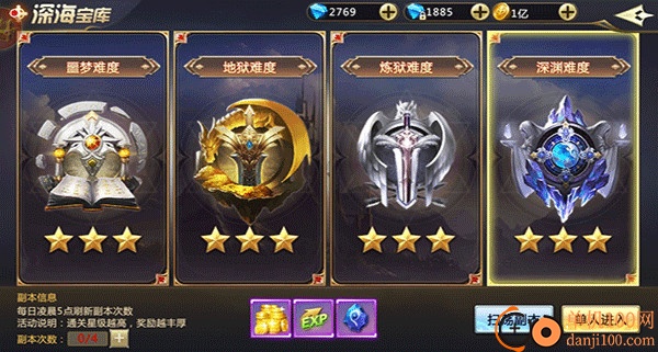 混沌起源vivo版