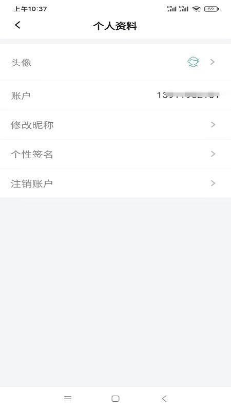 猛犸课堂最新版v1.0.3(1)