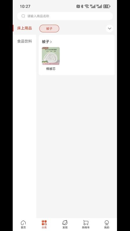 全域通软件